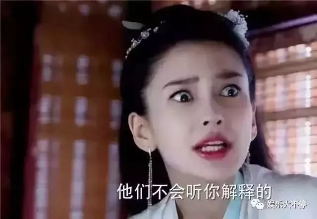 baby来说,大概能亲自出场瞪眼睛念台词已经很敬业了吧,毕竟靠着抠图