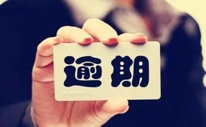 频频申请贷款,为何总是被拒?这几个雷区你踩中了多少?