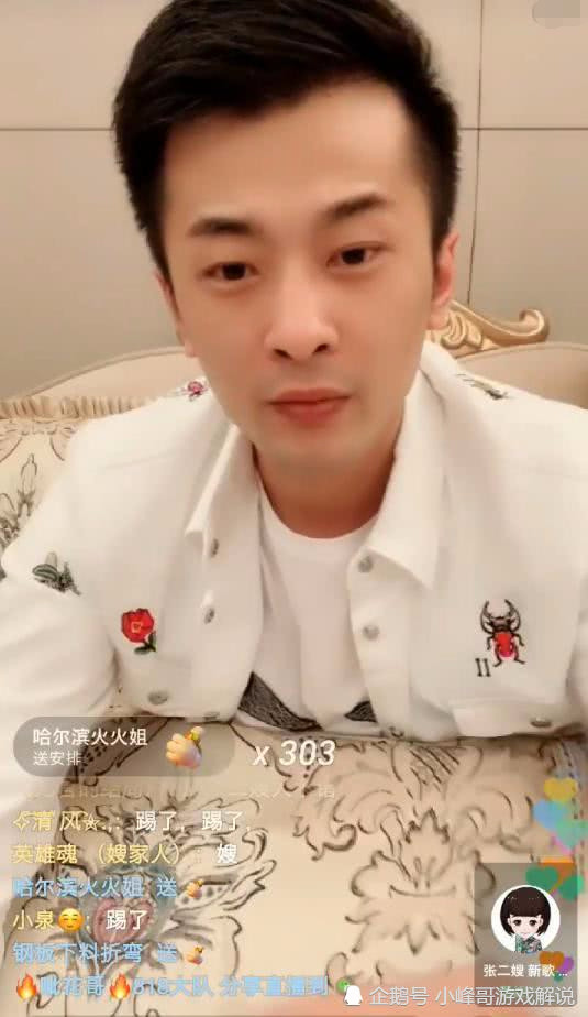 辛巴要签下白小白,欲将白小白捧向国际,白小白回答毫不留情!