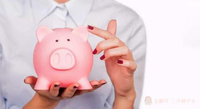 中国金融三大支柱 只有保险求人买 真相是什么 看点快报