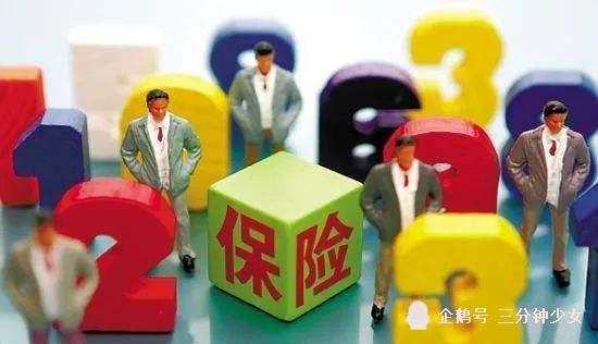 中国金融三大支柱 只有保险求人买 真相是什么 看点快报