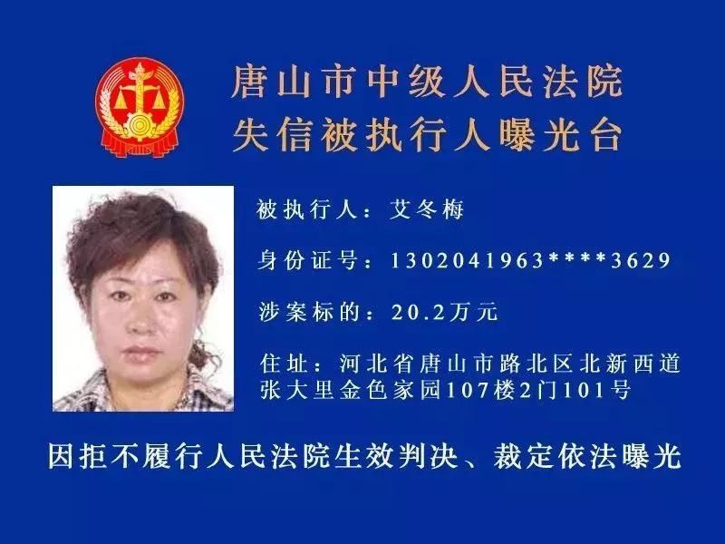 又有滦南一名男子上榜