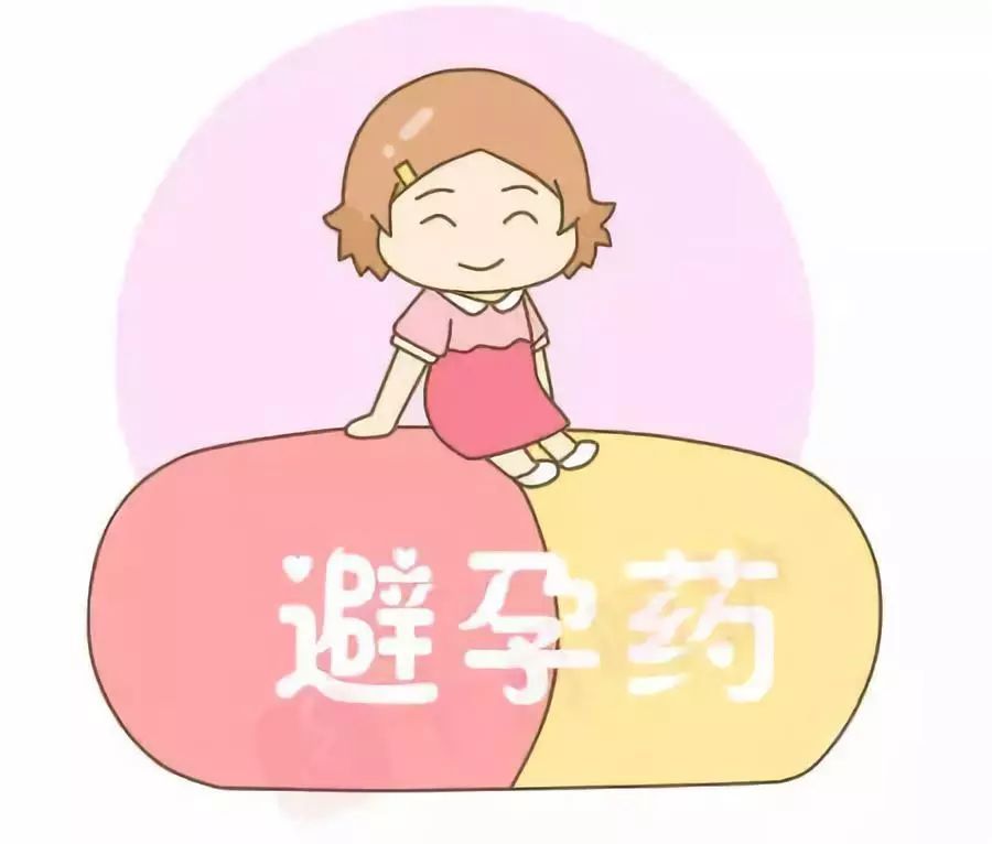 紧急避孕药吃多了会影响生育吗?关于"后悔药"的那些疑问,这里有答案!