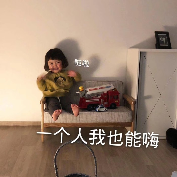 看吧,鸡汤,开心,看电视