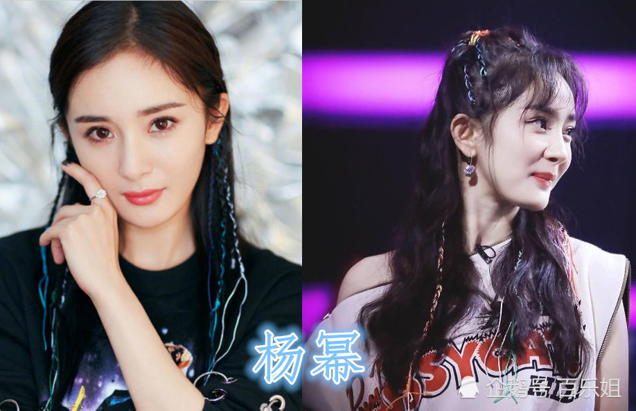 杨幂的脏辫我忍了,热巴的脏辫我也忍了,看到李小璐的我却笑喷了