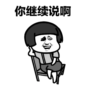 腊八粥用来暖胃,我用书法暖你心