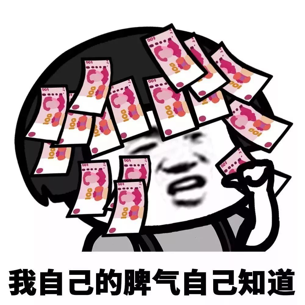 抖音表情包:快过年了,快用这张符镇住我表情包