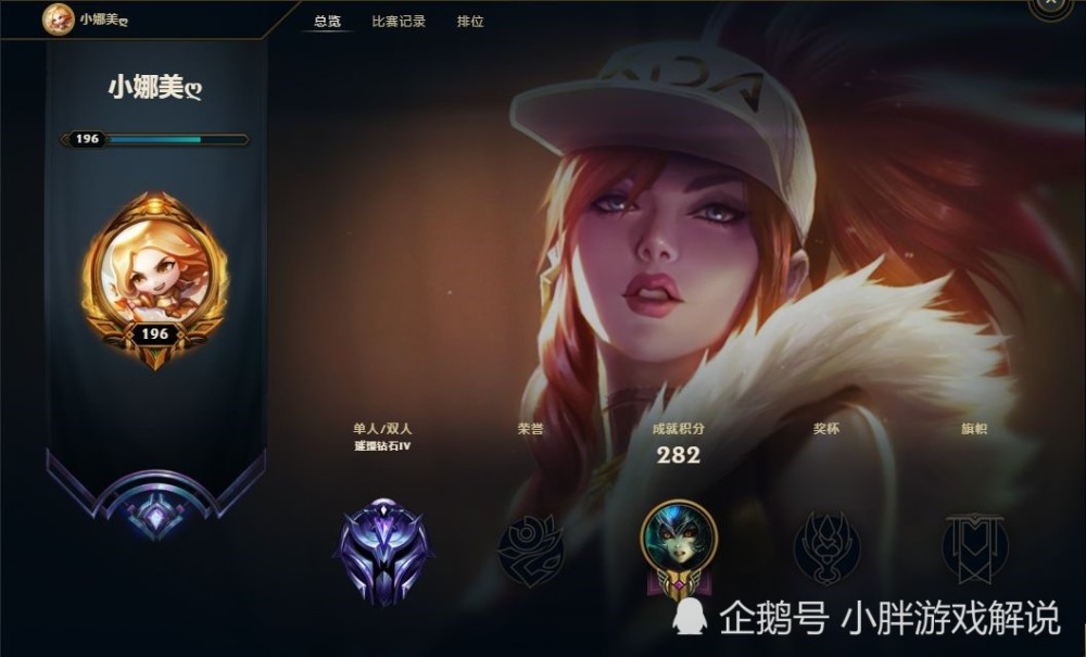 lol哪款生涯背景最有吸引力,至臻阿卡丽最美,而图4最显资历