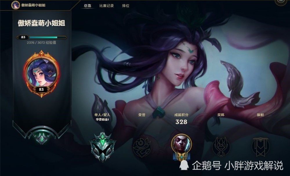 lol哪款生涯背景最有吸引力,至臻阿卡丽最美,而图4最显资历