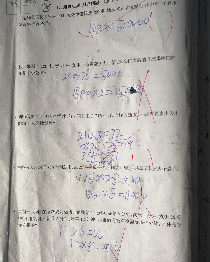 四年级数学期末考试,100分和30分两份试卷,区别在哪里