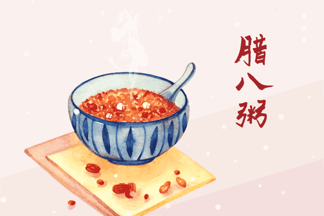 腊八粥不是每个人都能吃!