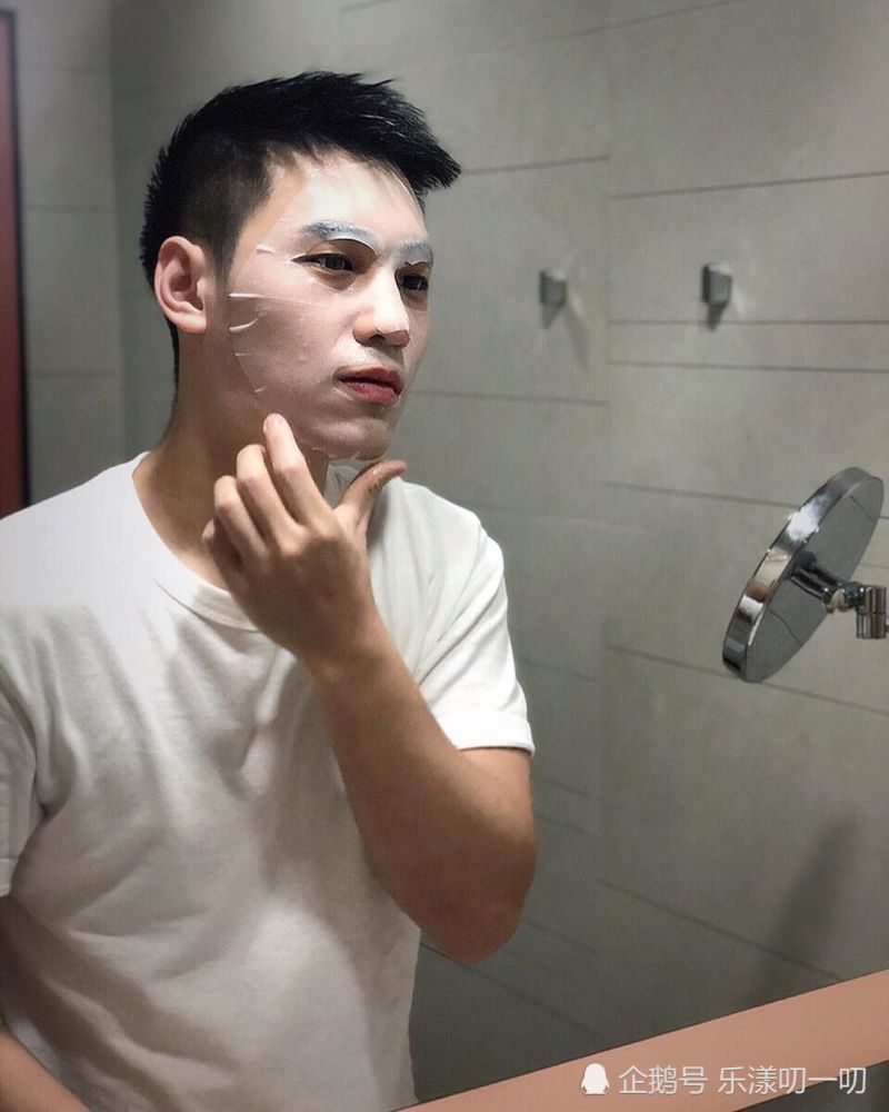 平时这位80后就十分注重保养和护肤,经常敷面膜,是不是觉得他还挺爱