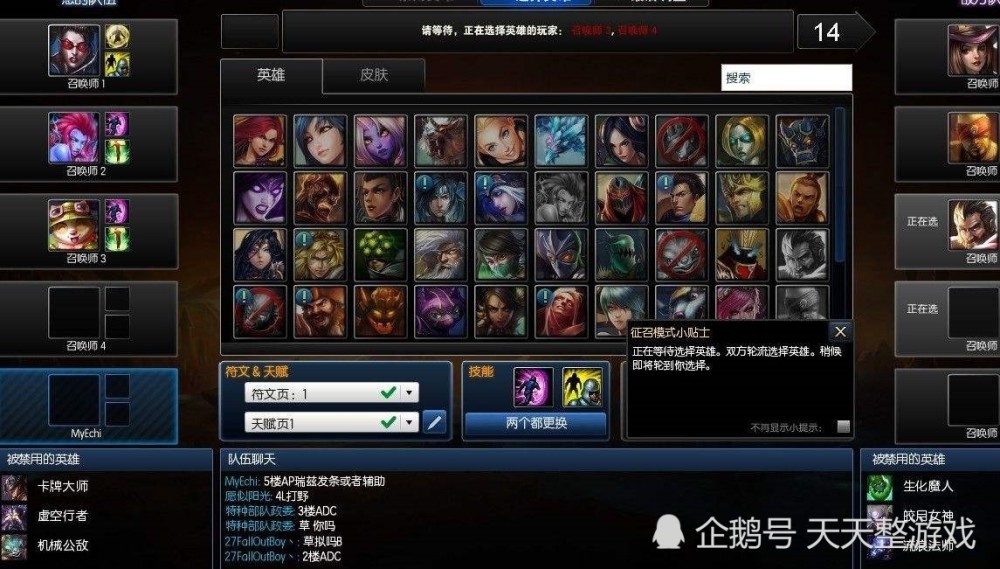 联盟中可怕的bug,发呆哥已成过去,bug最强,后两个真实