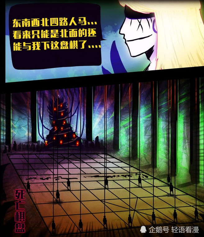 尸兄:尸王这算是偷鸡不成蚀把米了,计划失败还丢了不死血!