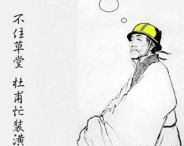 小学生课本涂鸦,杜甫变身包工头?老师:堪比整容术,太厉害了!