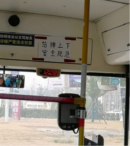 公交车,松滋市,站牌,白云边