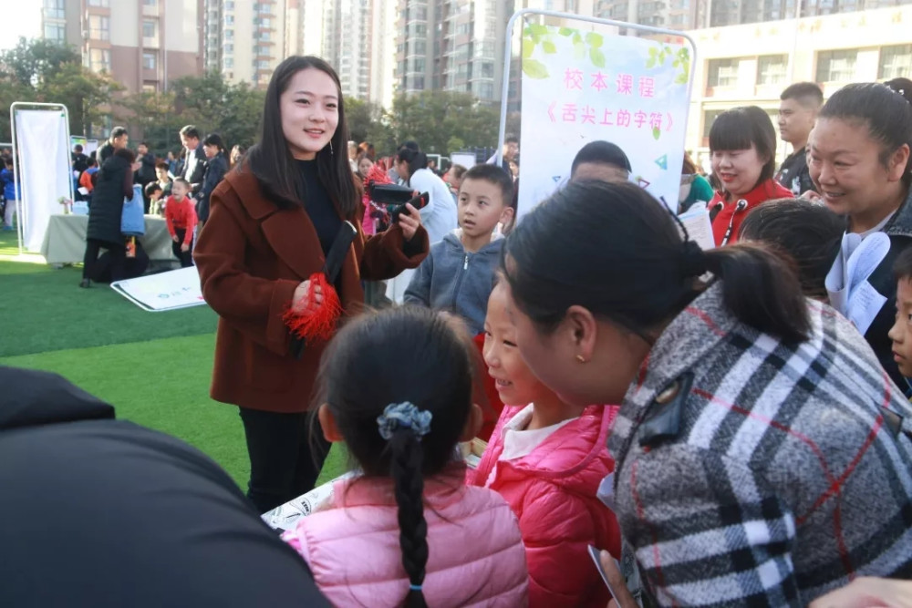 一所有温度的学校—郑州市中原区阳光小学特色办学行与思