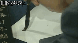 楷书基本笔画讲解——撇