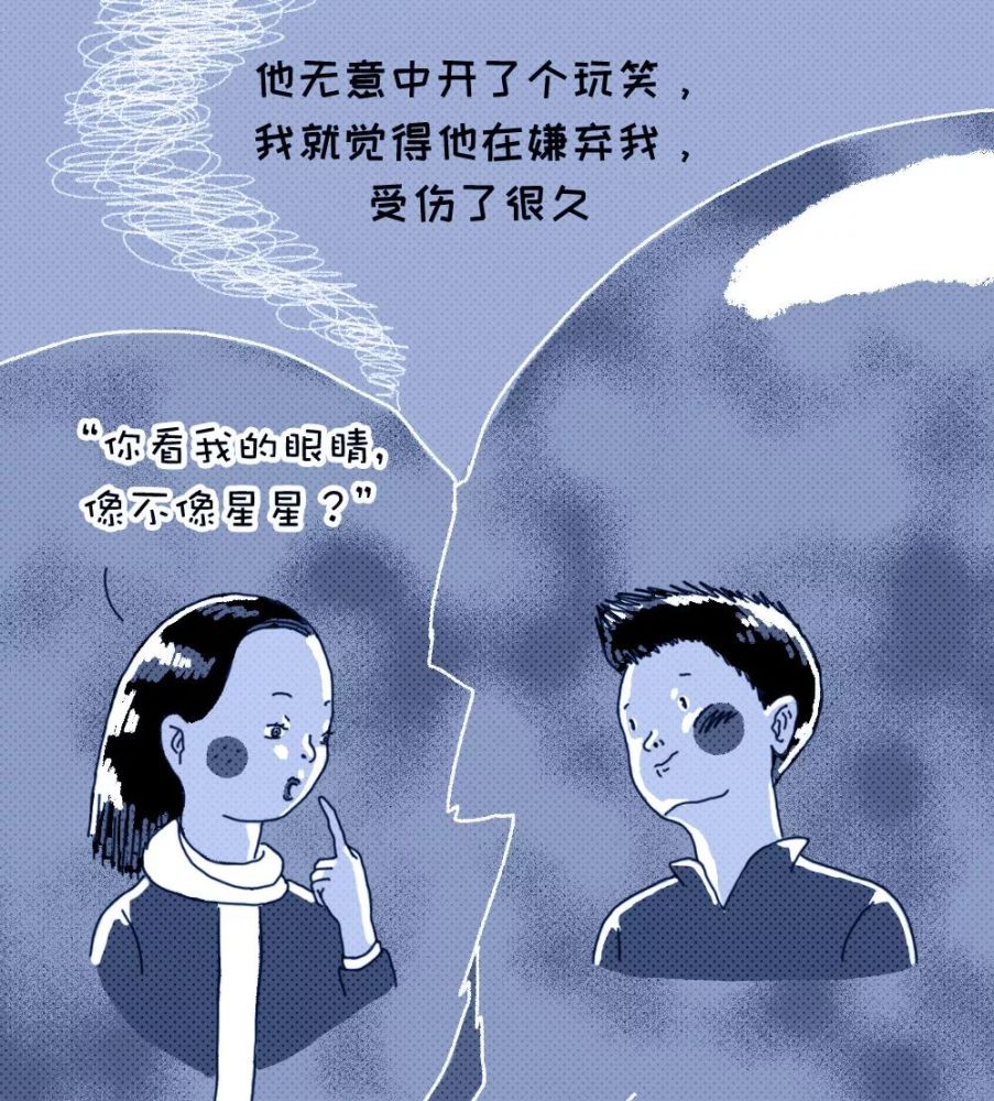 内心敏感是怎样一种状态?