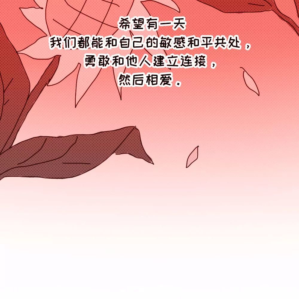 内心敏感是怎样一种状态?