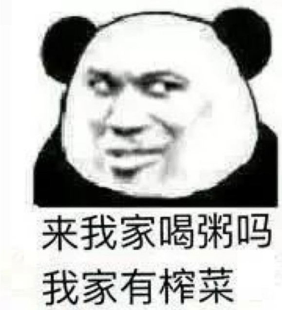 沙雕表情包:斗图从来没在怕的!网友:出于礼貌我笑一下