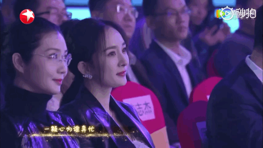 杨幂获超级ip女演员 发表感言称