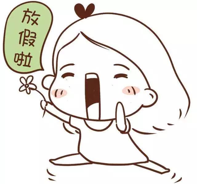请转发!哈市交警发布"五一"小长假出行提示