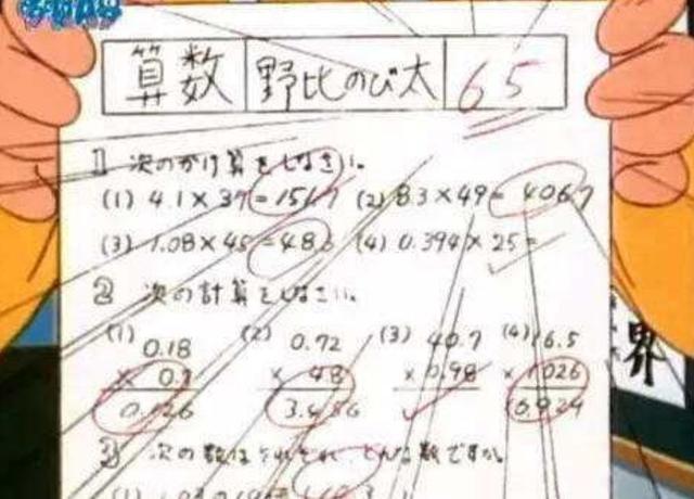 老师改完试卷写分数时 为什么下面画两条横线呢 看完总算明白了 看点快报