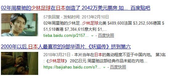 去哪可以看少林足球电视剧，去哪可以看少林足球电视剧啊