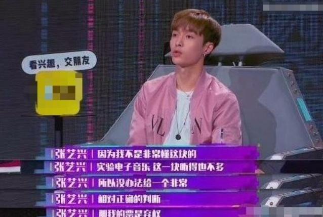 音乐不易！尚雯婕为了独自电子怒怼张艺兴，他的反应让人路转粉呀