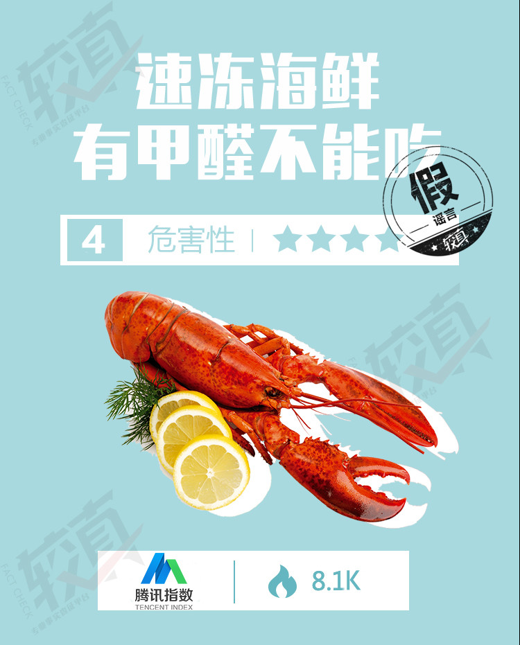 欧美完全禁止6岁以下儿童吃感冒药?近期十大