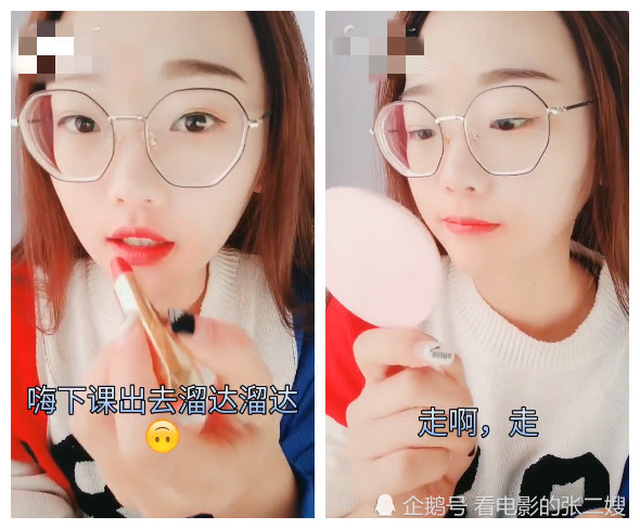 我赌上今年的压岁钱 从小学到大学 女生一直这样用口红 看点快报