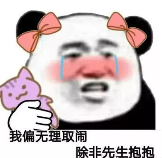 萌萌哒的表情包:我很想你,毋庸置疑,无能为力