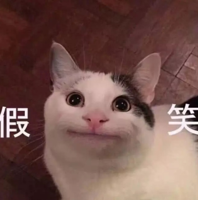 纯沙雕表情包:从此我们恩断义绝,我不再是你爹
