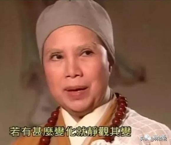 定闲师太将恒山派托与令狐冲,却缘何不跟他说出岳不群