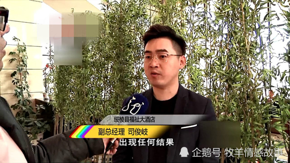 黑龙江省绥化市绥棱县福祉大酒店29岁男客泡澡身亡:死因待查!