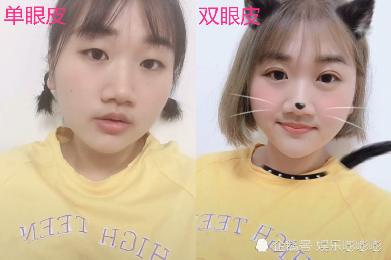单眼皮和双眼皮的差距到底有多大?看到对比后,网友:瞬间理解了
