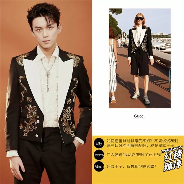 吴磊杨幂斩获时尚king和queen,彩虹屁教程已出炉