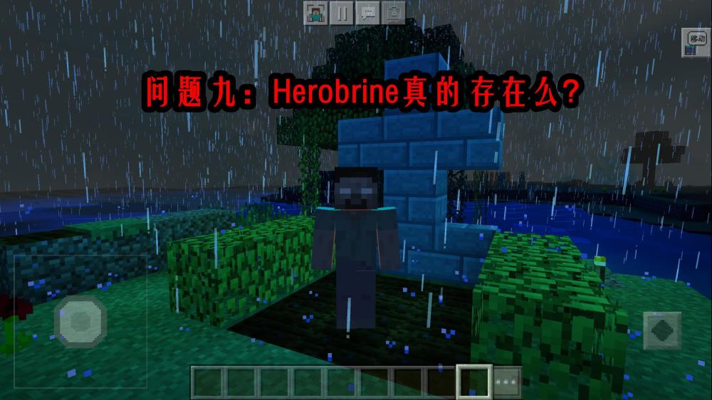 我的世界:mc十大经典"疑问",老玩家也得皱眉!你能答对