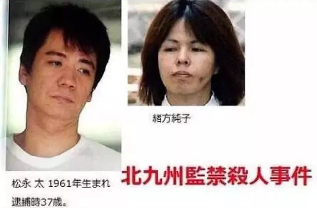 北九州监禁杀人事件 凶手一人未杀 却让一个家族灭门 看点快报