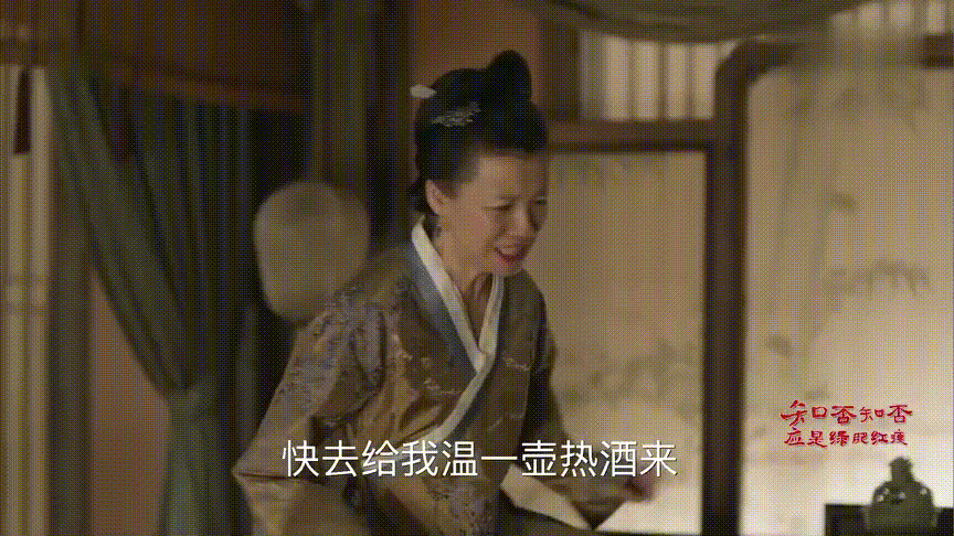 大娘子开心到颤栗的表情能入选电视剧年度十大经典表情包了吧!