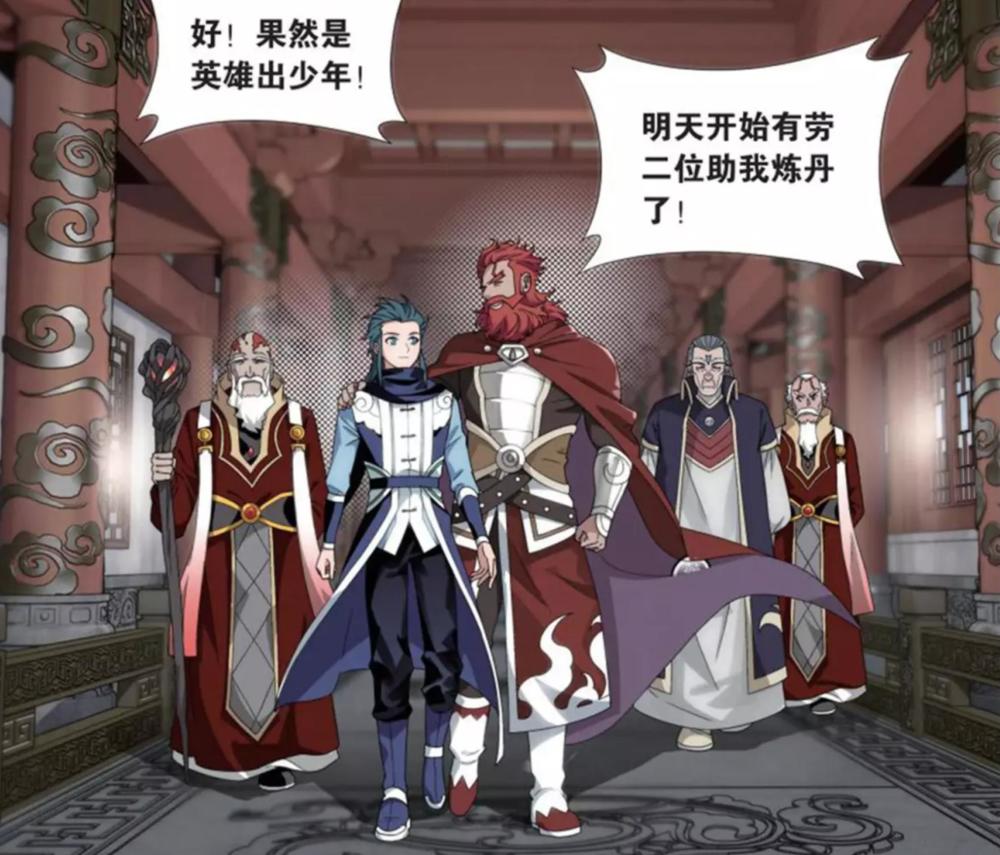 斗破苍穹:唐火儿得知自己生命仅剩半年不到,一句话霸气回应萧炎