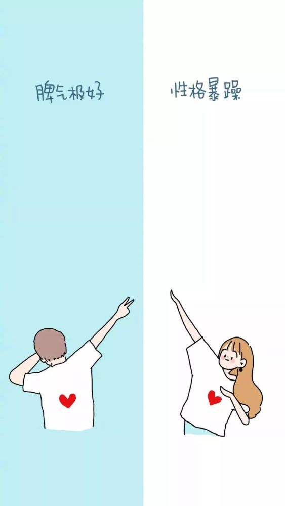 分割线·情侣专属·聊天背景图:小学生都爱这种,大学生快学起来
