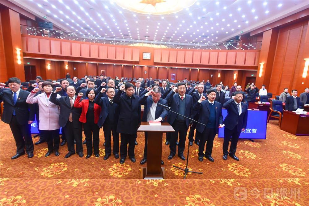 权威发布!郴州市人大常委会任命20位部门"一把手"