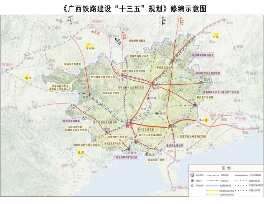 包括黔桂铁路河池至柳州段,柳州经贺州至韶关铁路(柳州至广州铁路)