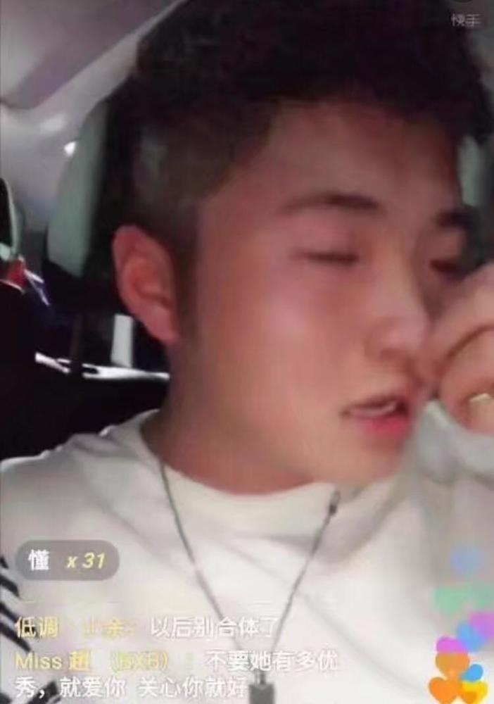 白小白失恋?深夜酒后开播撕心裂肺唱情歌,网友:再也不