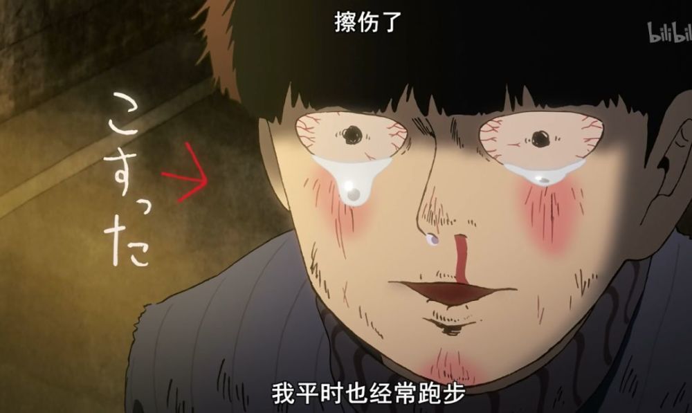 男主痛哭流涕,伤心的原因不是因为除灵失败,而是这个!