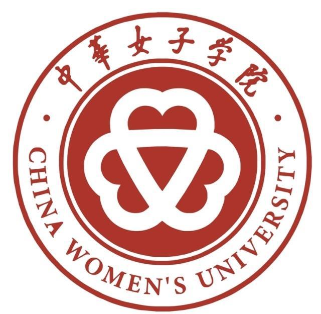 令人好奇的中华女子学院,三个专业全国前十,网友:招不