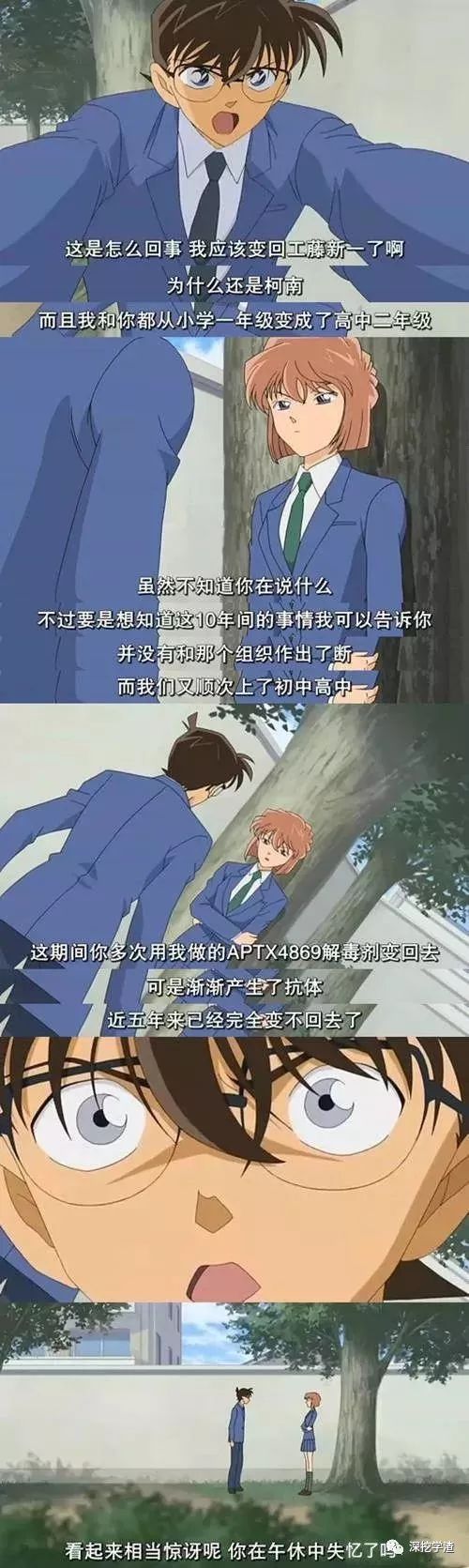 新一和小兰终于在一起了!有生之年的绝美