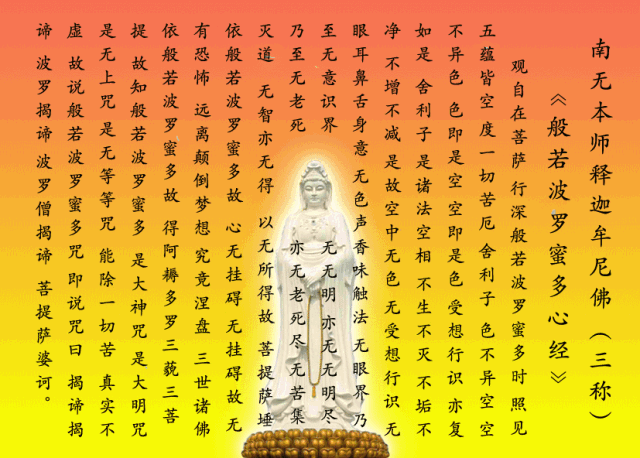 为什么念《心经》可防鬼神骚扰并可治疗失眠,看完你就